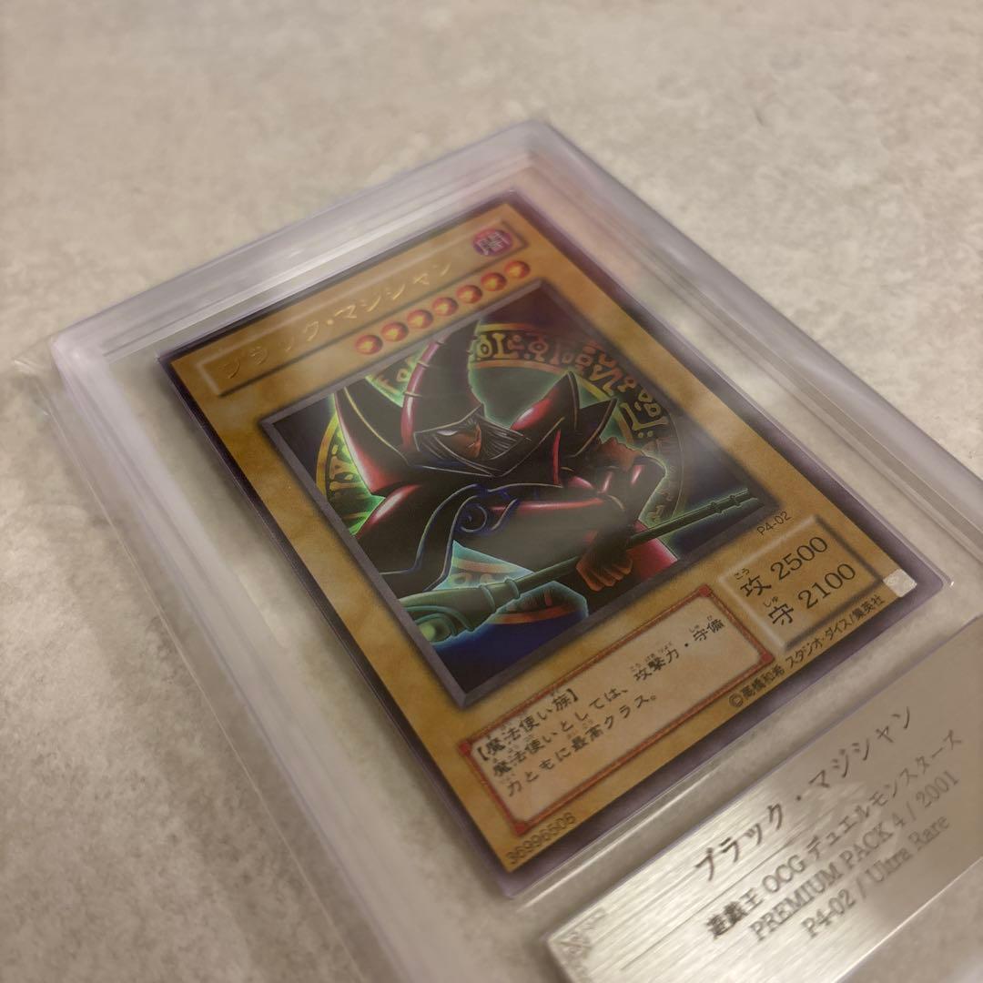 Blue-Eyes White Dragon Ultra Rare Yu-Gi-Oh! trading card from Premium Pack 4 with blue artwork