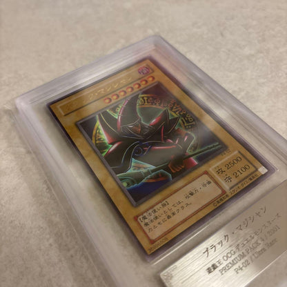 Blue-Eyes White Dragon Ultra Rare Yu-Gi-Oh! trading card from Premium Pack 4 with blue artwork