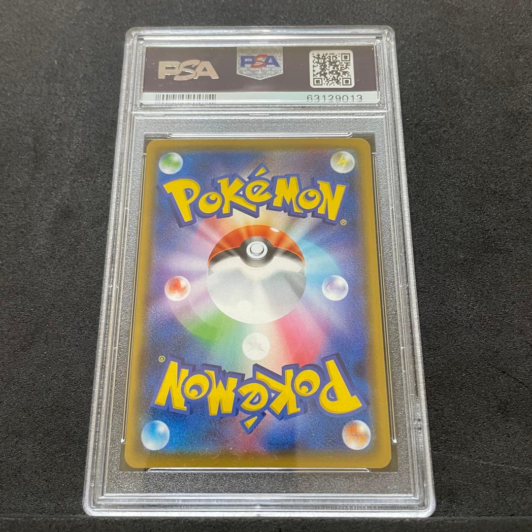 Japanese Pokemon Card PSA9 Mewtwo VMAX UR trading card collectible in mint condition
