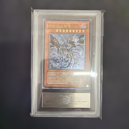 Bandai Yu-Gi-Oh! Blue-Eyes White Dragon Ultra Rare PSA 9 2002 card DB1-JP001 Japan import