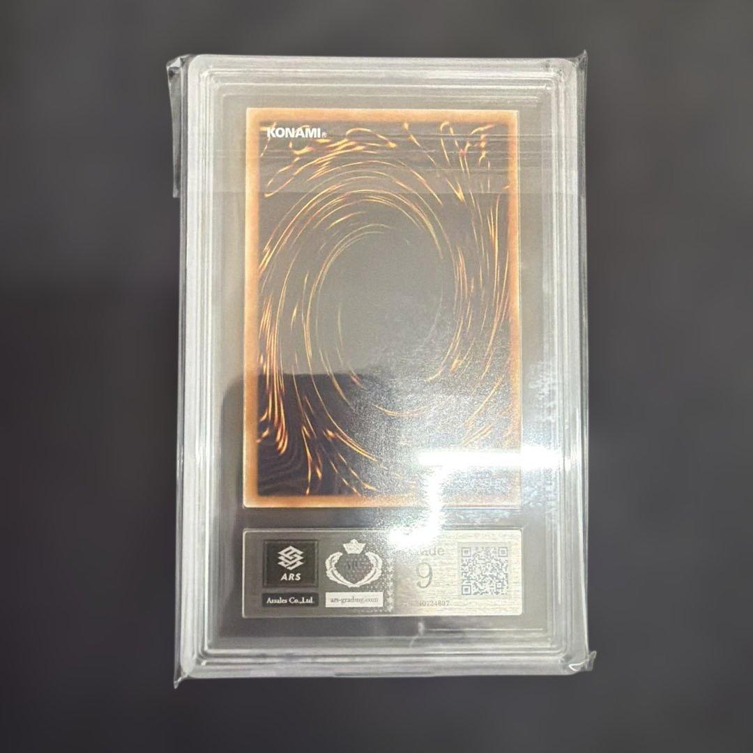 Bandai Yu-Gi-Oh! Blue-Eyes White Dragon Ultra Rare PSA 9 2002 card DB1-JP001 Japan import