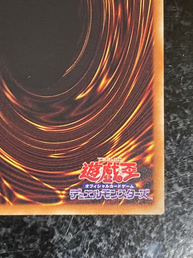 Yugioh Chaos Soldier Messenger of Beginnings 20th Secret Version single monster card with yellowed condition