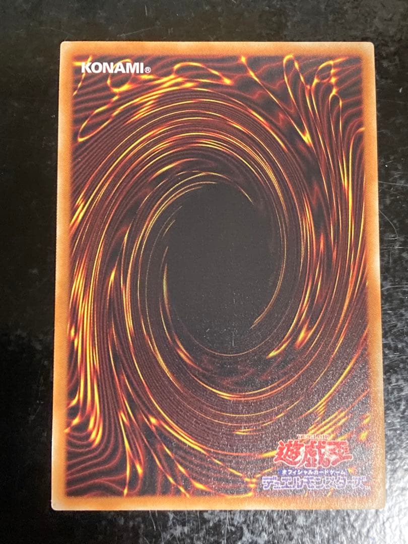 Yugioh Chaos Soldier Messenger of Beginnings 20th Secret Version single monster card with yellowed condition