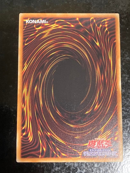 Yugioh Chaos Soldier Messenger of Beginnings 20th Secret Version single monster card with yellowed condition