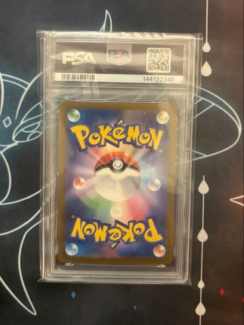 PSA10 graded Nan-Jamo Harabarieex SAR Mega Dreamex Japanese trading card with PSA certification