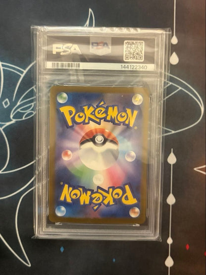 PSA10 graded Nan-Jamo Harabarieex SAR Mega Dreamex Japanese trading card with PSA certification