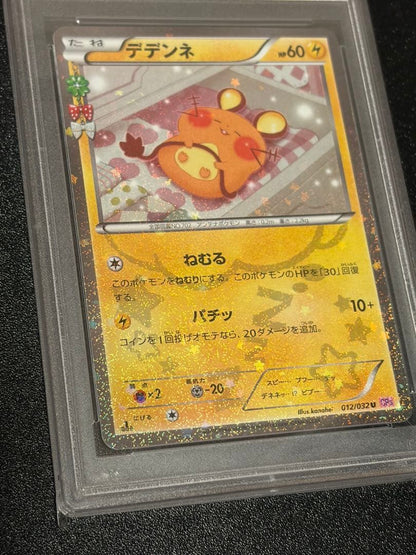 Pokemon PSA10 graded Dedenne collectible card 012/032 from Concept Pack Japan import