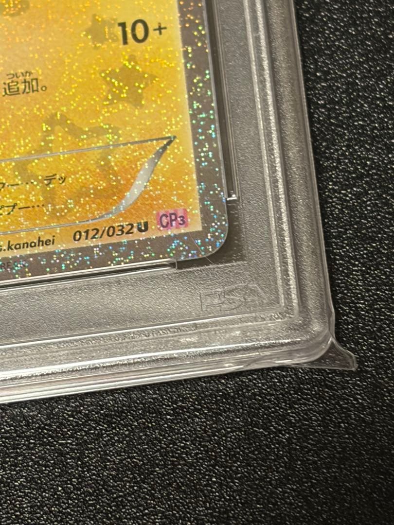 Pokemon PSA10 graded Dedenne collectible card 012/032 from Concept Pack Japan import