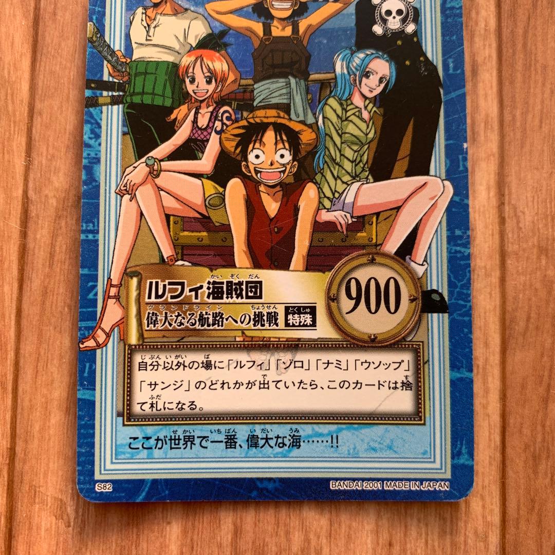 One Piece Prism collectible card pack featuring Luffy, Nami, Zoro, Usopp, Sanji, and Vivi characters