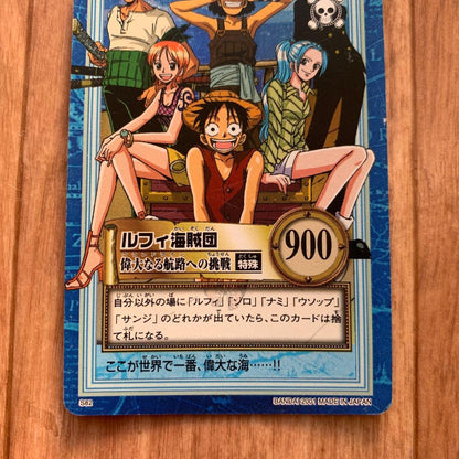 One Piece Prism collectible card pack featuring Luffy, Nami, Zoro, Usopp, Sanji, and Vivi characters
