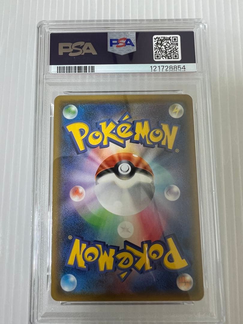 Sony PSA9 graded Mega Yamirami and Mega Garchomp SR SA 102 collectible card