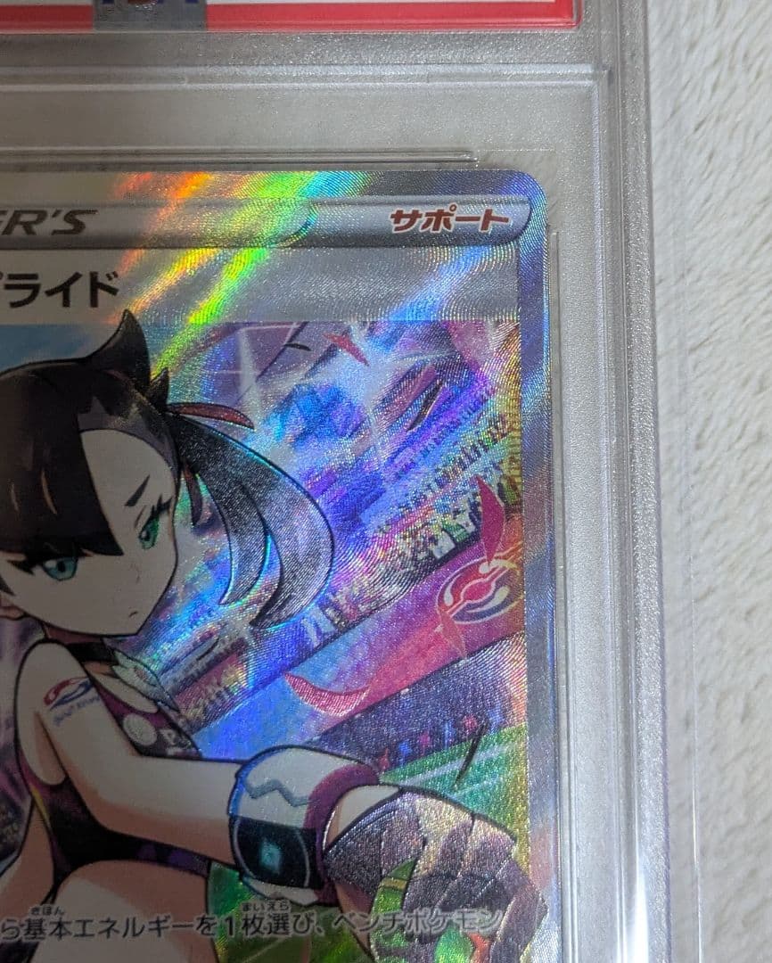 Marry Pride Pokémon trading card graded PSA 10, authentic Japan import