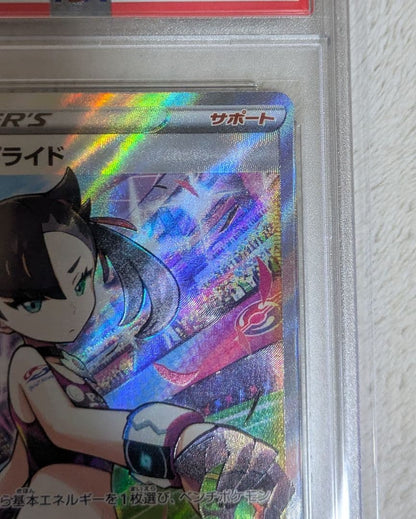 Marry Pride Pokémon trading card graded PSA 10, authentic Japan import