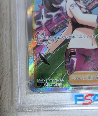 Marry Pride Pokémon trading card graded PSA 10, authentic Japan import