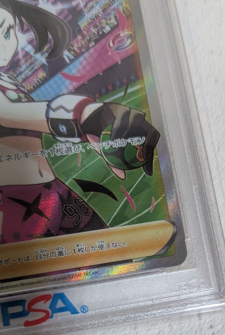 Marry Pride Pokémon trading card graded PSA 10, authentic Japan import