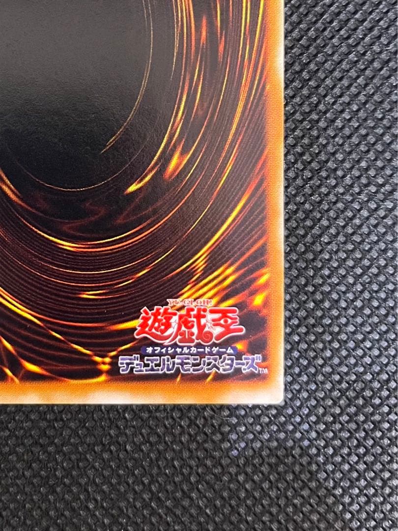 Yu-Gi-Oh Black Magician Ultimate Relief Card Japan Import in very good condition with minor back flaws