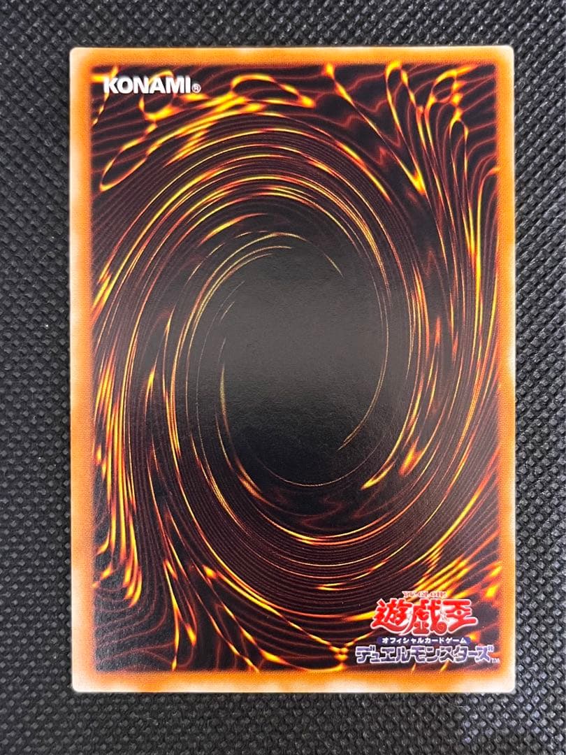Yu-Gi-Oh Black Magician Ultimate Relief Card Japan Import in very good condition with minor back flaws