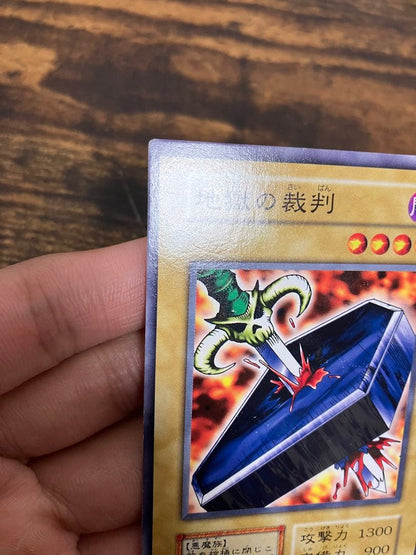 Yu-Gi-Oh Hell Tribunal normal card from The Movie Starter Box limited 5000 copies Japanese edition