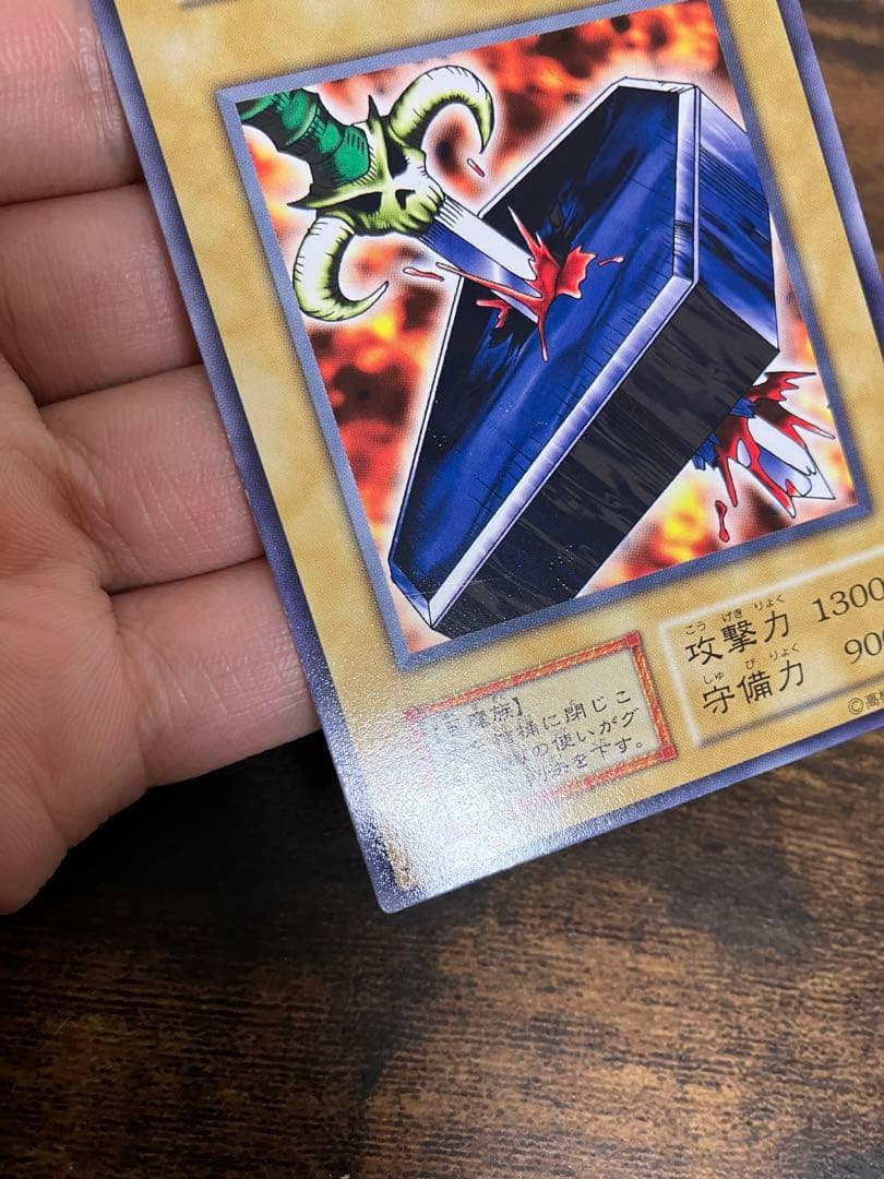 Yu-Gi-Oh Hell Tribunal normal card from The Movie Starter Box limited 5000 copies Japanese edition
