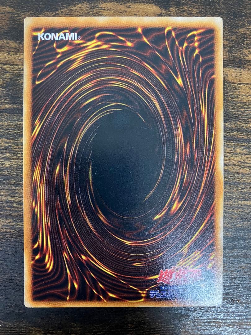 Yu-Gi-Oh Hell Tribunal normal card from The Movie Starter Box limited 5000 copies Japanese edition