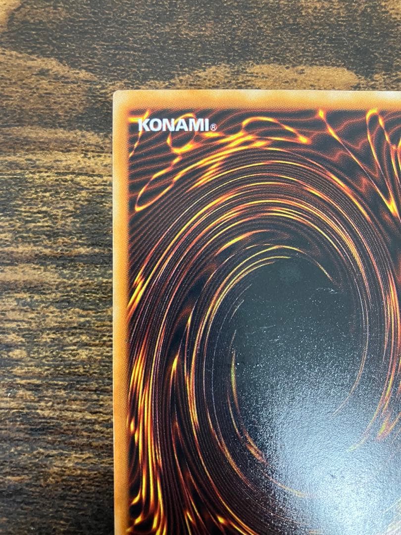Yu-Gi-Oh Hell Tribunal normal card from The Movie Starter Box limited 5000 copies Japanese edition