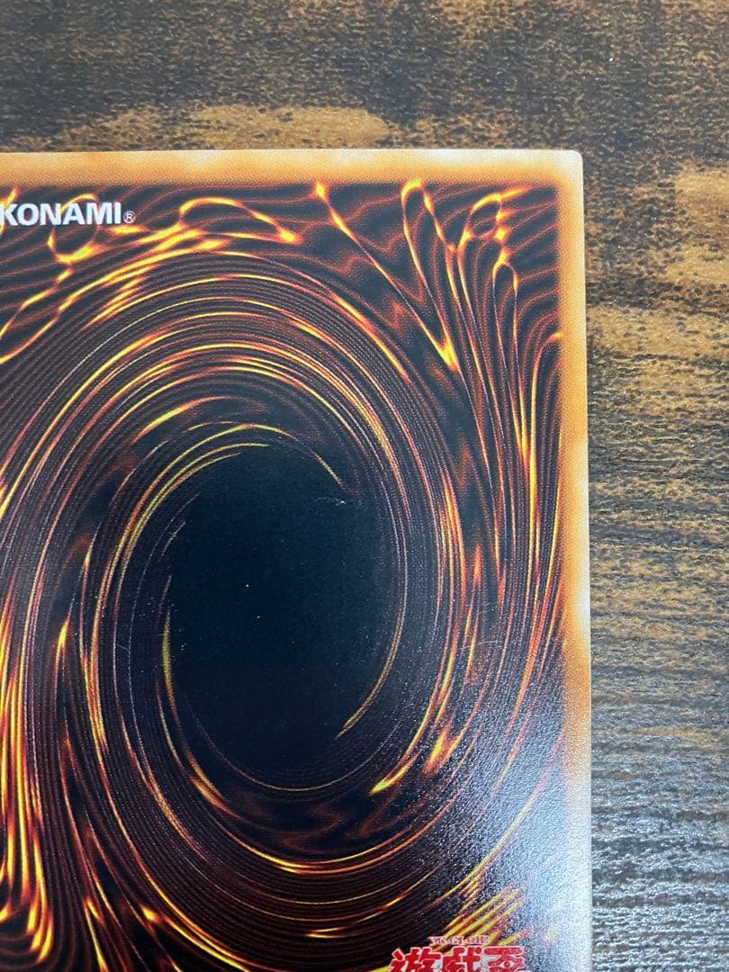 Yu-Gi-Oh Hell Tribunal normal card from The Movie Starter Box limited 5000 copies Japanese edition