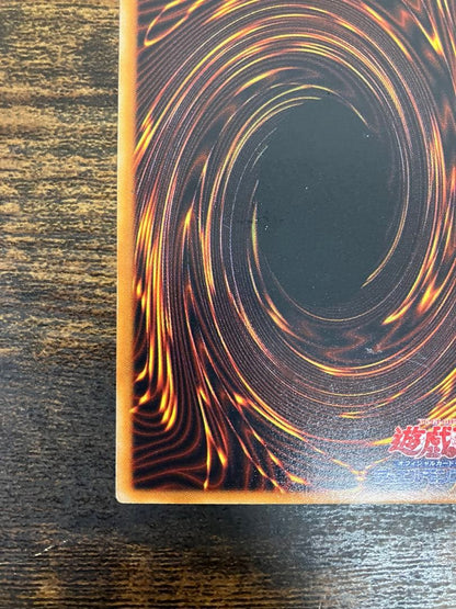 Yu-Gi-Oh Hell Tribunal normal card from The Movie Starter Box limited 5000 copies Japanese edition