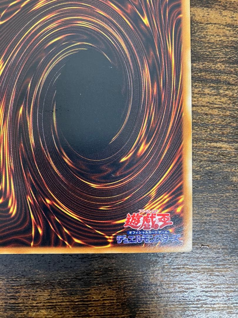 Yu-Gi-Oh Hell Tribunal normal card from The Movie Starter Box limited 5000 copies Japanese edition