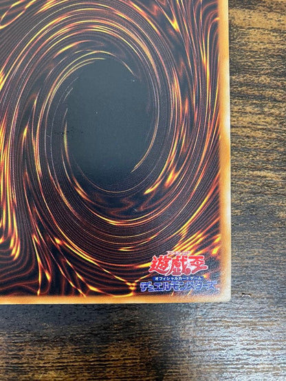 Yu-Gi-Oh Hell Tribunal normal card from The Movie Starter Box limited 5000 copies Japanese edition