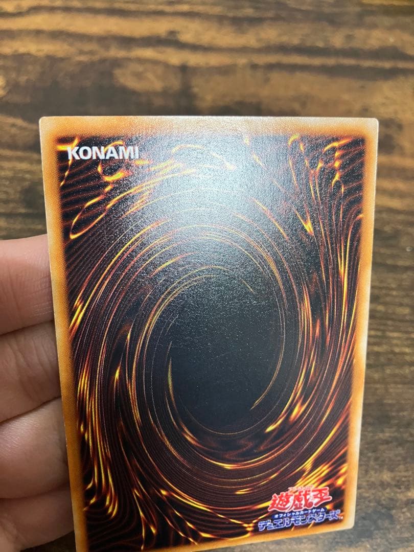 Yu-Gi-Oh Hell Tribunal normal card from The Movie Starter Box limited 5000 copies Japanese edition