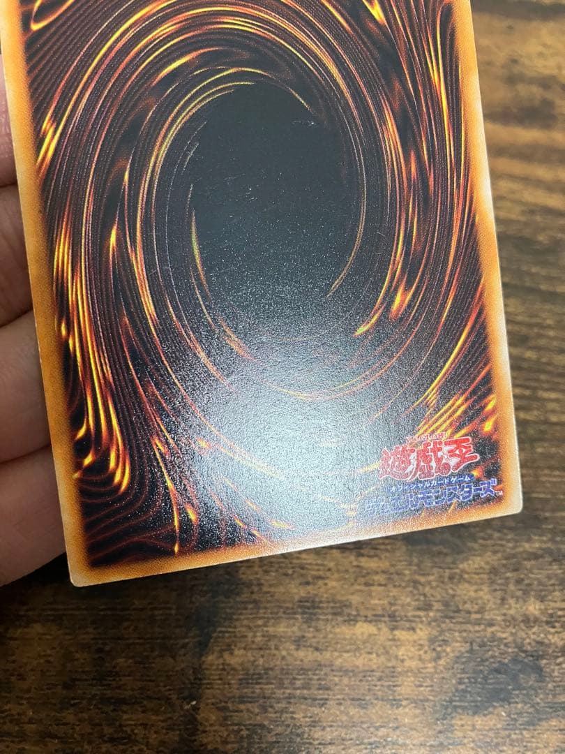 Yu-Gi-Oh Hell Tribunal normal card from The Movie Starter Box limited 5000 copies Japanese edition