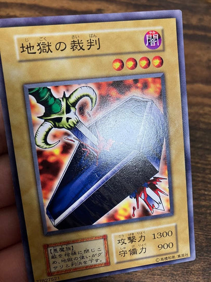 Yu-Gi-Oh Hell Tribunal normal card from The Movie Starter Box limited 5000 copies Japanese edition