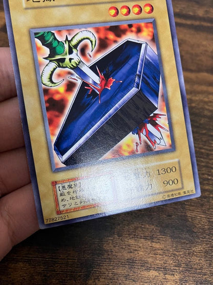 Yu-Gi-Oh Hell Tribunal normal card from The Movie Starter Box limited 5000 copies Japanese edition