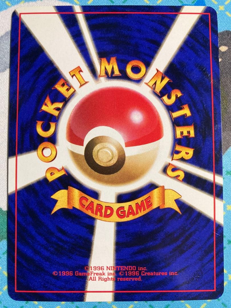 Pokémon Card Old Back Pikachu Intro Pack showing front packaging and featured Pikachu card