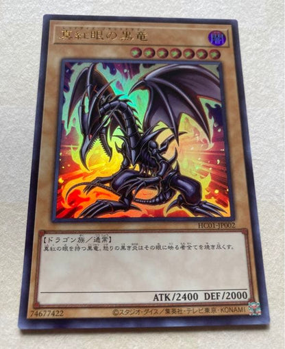Yugioh Red-Eyes Black Dragon Ultra Rare Japanese trading card from History Archive Collection