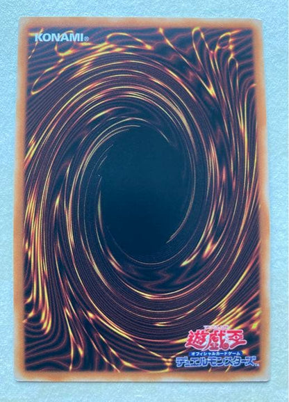 Yugioh Red-Eyes Black Dragon Ultra Rare Japanese trading card from History Archive Collection