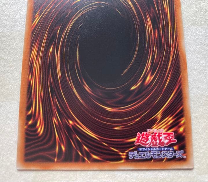 Yugioh Red-Eyes Black Dragon Ultra Rare Japanese trading card from History Archive Collection