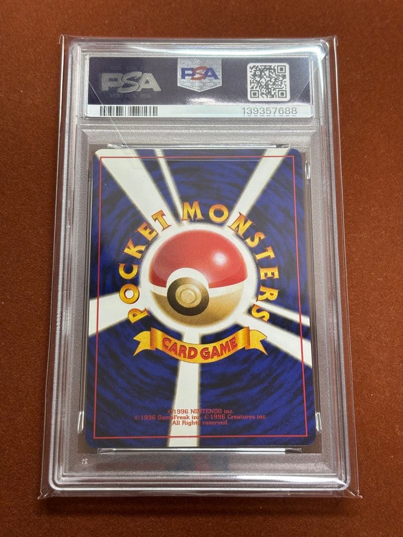 Tomokazu Komiya PSA10 Moomoo Milk Japanese exclusive Pokemon card graded PSA10 in protective case
