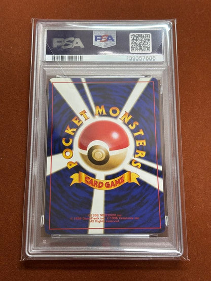 Tomokazu Komiya PSA10 Moomoo Milk Japanese exclusive Pokemon card graded PSA10 in protective case