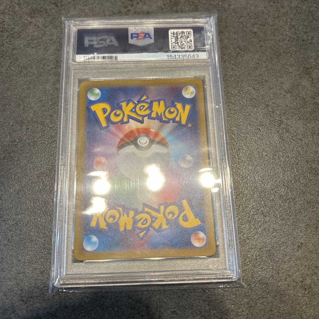 Pokemon Card Mega Charizard X ex SAR PSA10 graded trading card from the official Pokemon series
