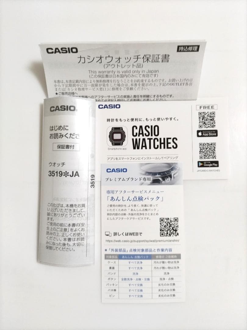 Casio G-Shock G-B001RG-3JR Digital Watch with Detachable Tone-On-Tone Bezel — Japan Import