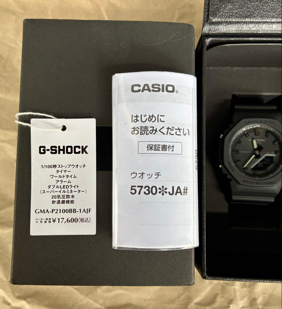 G-Shock Casio GMA-P2100BB Watch Analog Digital Quartz Timer Alarm Stopwatch World Time Backlight — Japan Import