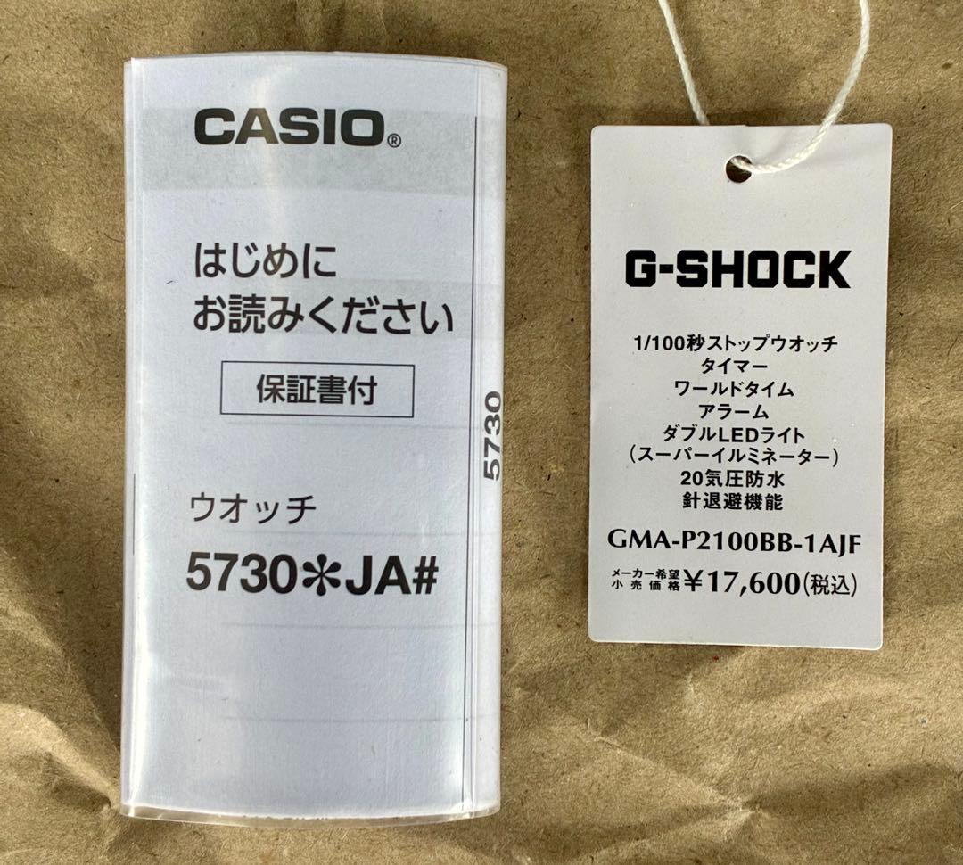 G-Shock Casio GMA-P2100BB Watch Analog Digital Quartz Timer Alarm Stopwatch World Time Backlight — Japan Import