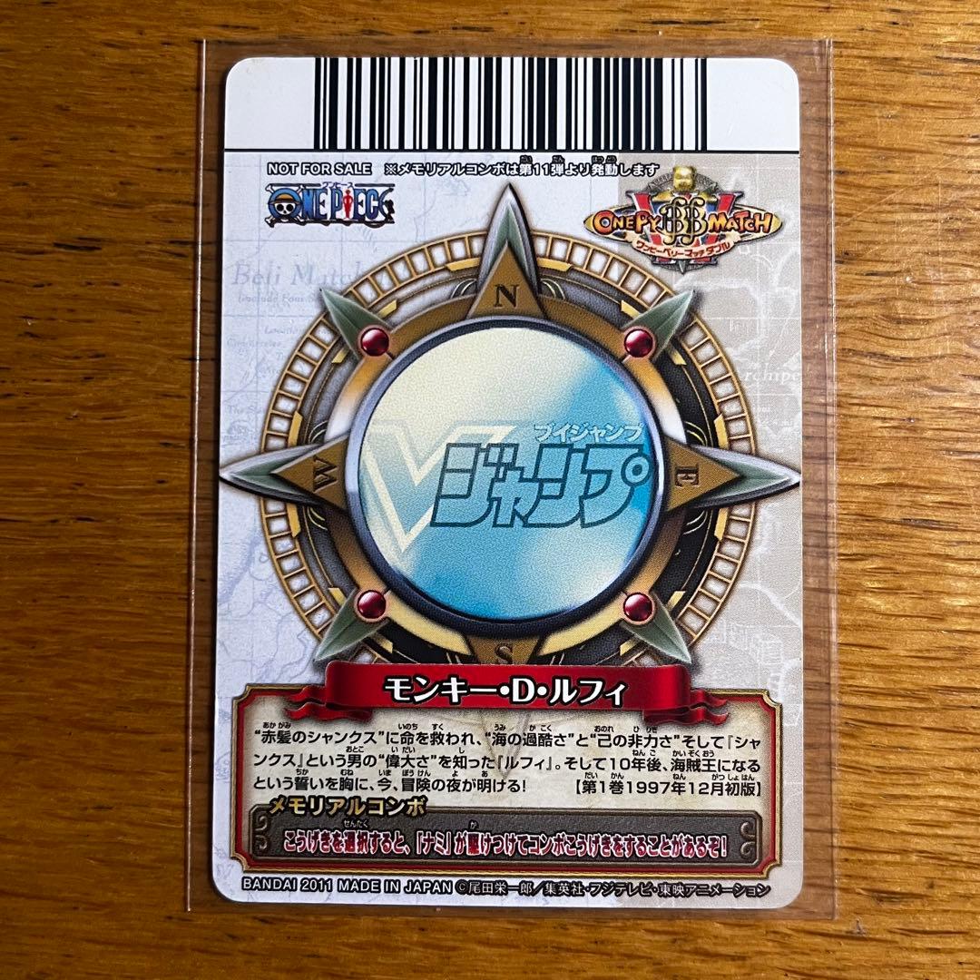 Bandai One Piece Memorial Cue Card featuring Monkey D. Luffy, Nami, and Zoro from 2011 Japan import