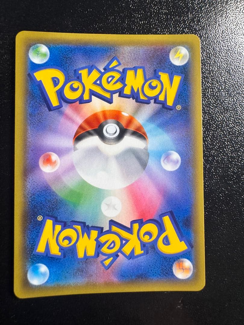 Bandai Pokemon Card Natsume's Suggestion SR collectible card from Japan in protective sleeve