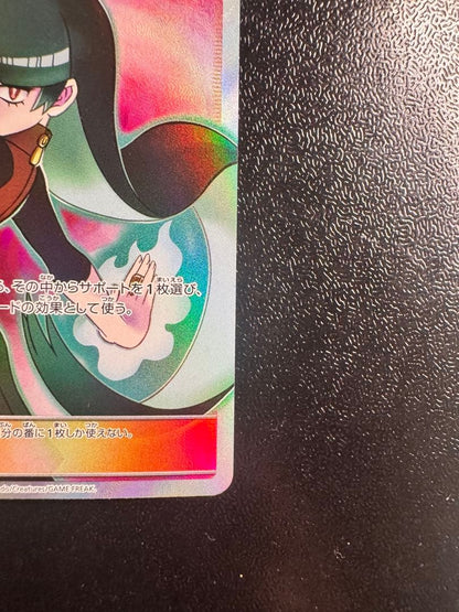 Bandai Pokemon Card Natsume's Suggestion SR collectible card from Japan in protective sleeve