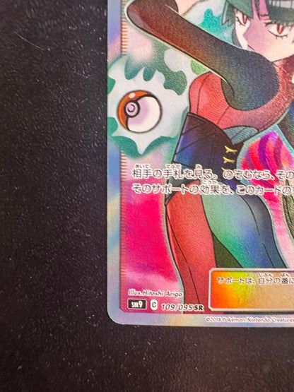 Bandai Pokemon Card Natsume's Suggestion SR collectible card from Japan in protective sleeve