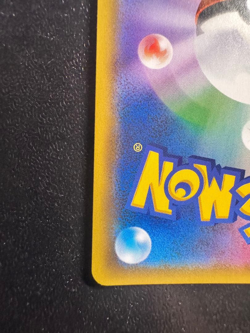 Bandai Pokemon Card Natsume's Suggestion SR collectible card from Japan in protective sleeve