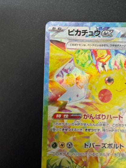 Pokemon Pikachuex SAR Special Art Rare card from Scarlet & Violet 2024 Japanese Expansion Pack
