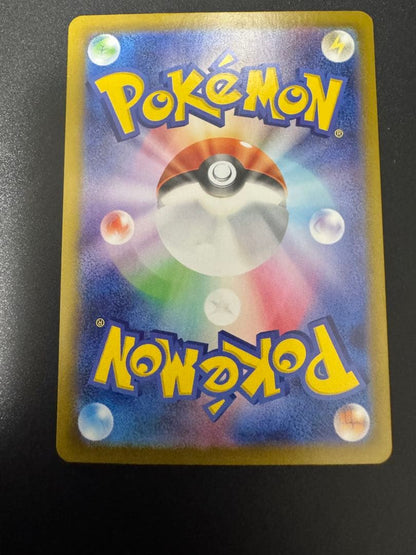 Pokemon Pikachuex SAR Special Art Rare card from Scarlet & Violet 2024 Japanese Expansion Pack